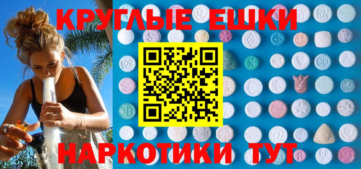 ЭКСТАЗИ Дубай Лыткарино