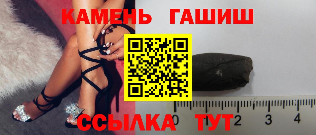 ГАШИШ Cannabis  ГАШ Cannabis  Лыткарино  Вход с VPN 