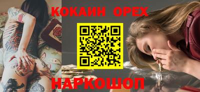 соль курить ск Будённовск