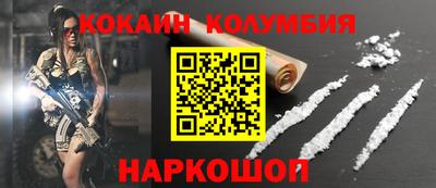 кокс Кизляр