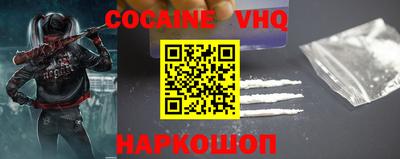 соль курить ск Будённовск