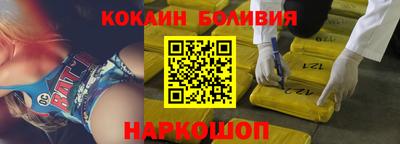 соль курить ск Будённовск