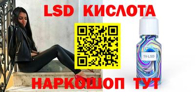соль курить ск Будённовск
