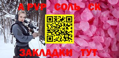 тгк Бузулук