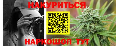 соль курить ск Будённовск