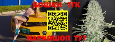тгк Бузулук