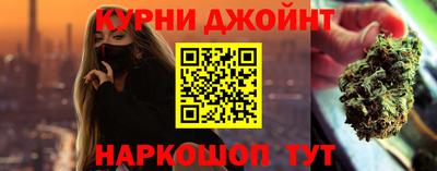 соль курить ск Будённовск