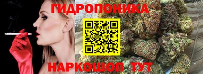 соль курить ск Будённовск