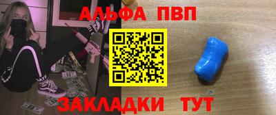 соль курить ск Будённовск