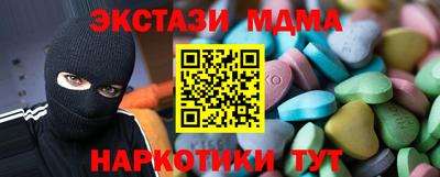 дмт Бугуруслан
