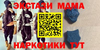 тгк Бузулук