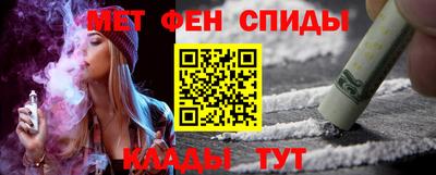 соль курить ск Будённовск