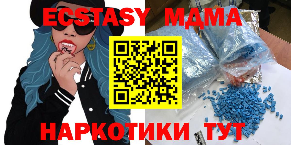 Лыткарино  Марихуана  ГАШИШ  Вход с VPN  Кокаин  Гашиш  МЕФ кристаллы 