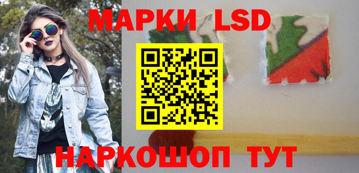 Марки NBOMe 1500мкг Лыткарино