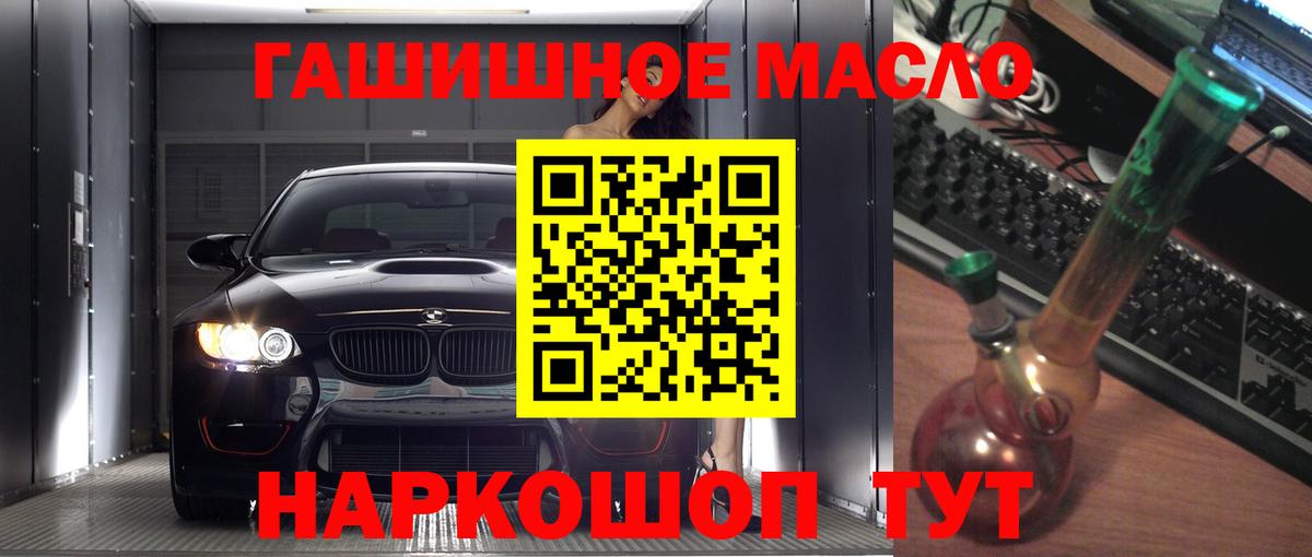 ТГК гашишное масло  сколько стоит  Лыткарино  Вход с VPN  Дистиллят ТГК THC oil 