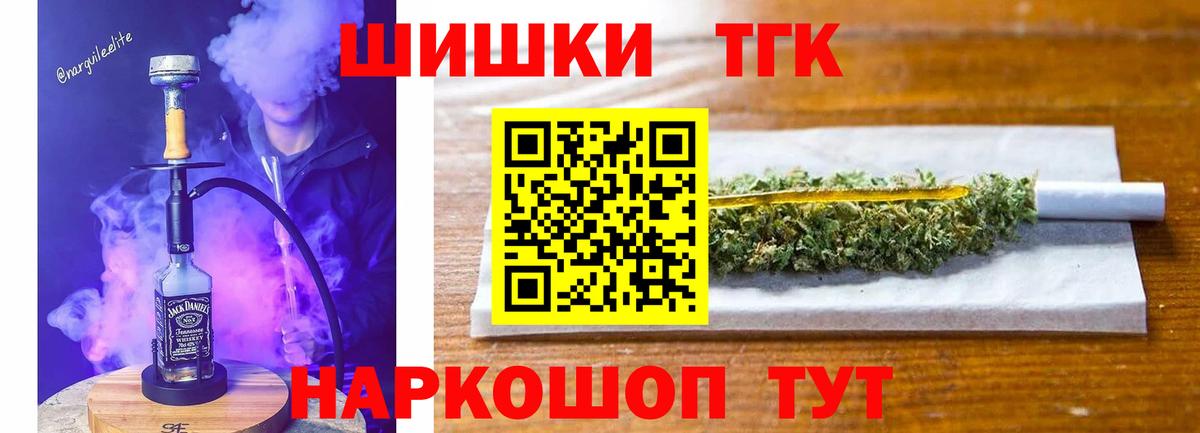 Канабис ГИДРОПОН  Конопля Amnesia  Вход с VPN  Бошки марихуана конопля  Каннабис планчик  Лыткарино 